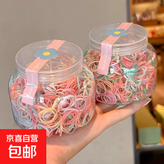 Colorful high-elasticity disposable rubber band children's small hair band baby hair rope root durable girl's headband hair tie mixed color 1 piece set