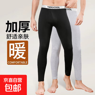 Men's autumn trousers plus velvet and thickened boys' warm pants large size loose slim fit men's leggings autumn and winter new style thin 1 thin style light gray 2xl 125-150jin jin is equal to 0.5 kg