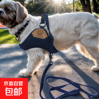 Dog adjustable explosion-proof harness leash set puppy teddy pomeranian french bulldog pug harness blue m 2-word chest harness set