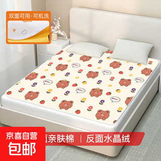 Baby diaper pad, washable baby and child waterproof pure cotton, breathable, washable menstrual pad, large size during menstrual period, cute bear, double-sided bed sheet - class a fabric 80*120cm