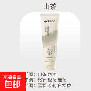 Natural perfume fragrance hand cream spring, summer, autumn and winter amino acid moisturizing hand cream 80g 1 tube camellia hand cream 80g