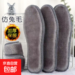 Men's warm insoles for women, winter plush men's sweat-absorbent, anti-odor, velvet soft, 1 pair, velvet for warmth - gray wool, size 41
