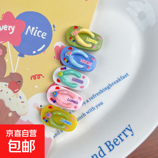 Funny cartoon beach slippers hairpin duck clip cute and doesn’t hurt hair mini children’s hair accessory hairpin cute small clip 3 pieces random no jam
