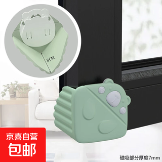 Children's window corner protector, anti-collision corner, anti-collision right-angle sticker, internal breaking bridge, aluminum window bag, sharp corner silicone soft protective cover, green bear 1 pack