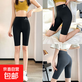 Popular recommendation: 5-point shark pants, tummy-tightening butt lift, safety pants, leggings, yoga shorts, anti-exposure in summer, black xl