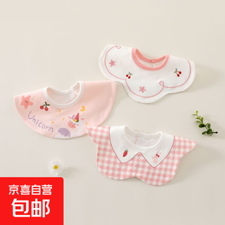 Baby drool bib 360 degree rotatable, skin-friendly and soft, baby spitting drool bib, pure cotton waterproof, dreamy fairy tale combination drool towel ((three pack)