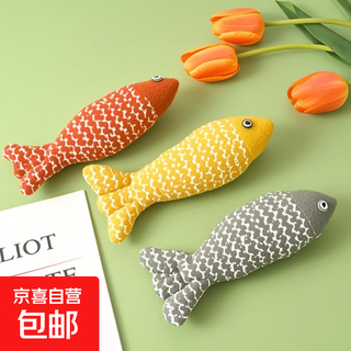 Jingdong express pet toy cat scratching board self-happiness relief boredom resistant bite molars filled mint fish toy yellow
