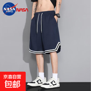 Nasa summer boys sports basketball shorts thin loose ice silk quick-drying and breathable navy blue 4xl