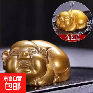 Everything goes well, creative pig changes color when exposed to water, tea pet ornaments that can be raised and played with, kung fu tea set, tea ceremony accessories