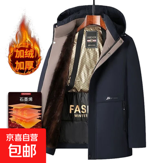 Black gold graphene dad winter jacket middle-aged and elderly cotton clothes thickened and velvet men's middle-aged warm cotton clothes 2368 tibetan blue 200 weight 180-200jin jin is equal to 0.5 kg
