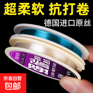 Imported 60-meter fishing line with strong tensile strength, wear-resistant, soft sea pole throwing, luyaji fishing nylon line, main line and sub-line, lake blue 60-meter main line, no. 5.0
