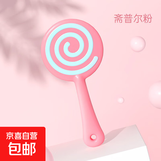 Baby lollipop teether, hand-proof, boilable teether, food grade silicone teething stick, chewing and chewing fun, lollipop 1 piece, jaipur powder, full silicone, boilable at high temperature, storage box