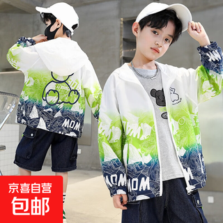 Boys summer sun protection jacket 25 new style hooded summer lightweight breathable outer jacket for medium and large children outdoor anti-mosquito jacket green 170