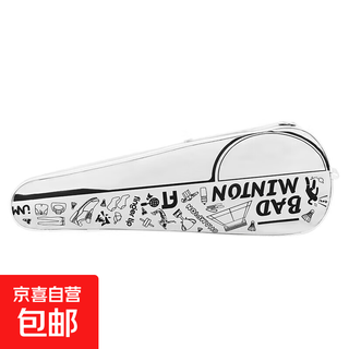 JNM羽毛球拍拍袋收纳袋高颜值大容量便携式拍套单肩拍套4支装球拍 FT白色羽毛球拍套（可装2支）
