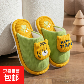 儿童棉拖鞋秋冬季男童室内防滑男孩家居小孩子可爱卡通居家鞋女童 果绿小虎 24/25码(适合脚长16/17cm)