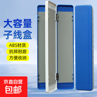 Three-in-one floating box, wire box, multi-functional hanging box, large-capacity fishing gear accessories storage box, pressure-resistant and scratch-resistant, 45cm blue and green double layer