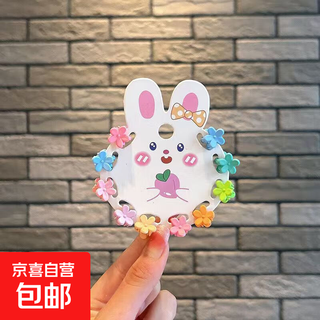 Children's bangs broken hair arrangement artifact candy-colored hairpin mini small grabber princess style hairpin baby hair accessories 1 piece