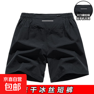 Running-specific shorts for men, summer marathon quick-drying reflective stripe sweatpants for fitness, can hold mobile phone, black dk421 xl recommended 125-140jin jin equals 0.5kg