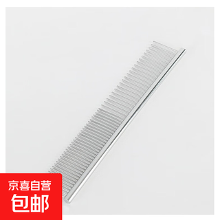 Pet comb cleaning supplies brush one-click hair removal grooming dog comb stainless steel hair removal self-cleaning hair removal comb steel comb row comb-16.5*3cm