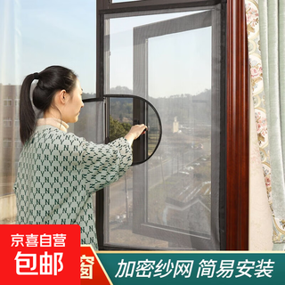 Anti-mosquito screen, self-installed anti-cat velcro, self-adhesive mosquito net, sliding door curtain, invisible sand window screen, zipper-open hole type, gray gauze and gray edge, width 60*height 120cm