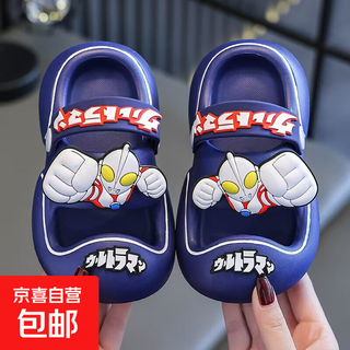 新款EVA室内外儿童可爱软底防滑凉鞋男童女童儿童洞洞鞋花园拖鞋 深蓝 34 （220mm）