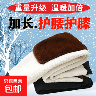 Men's thermal pants high waist inner wear winter plus velvet thickening cold-proof northeast cotton pants sherpa waist protection knee pads leggings black gray plus velvet thickening inner wear for men 3xl recommendation 135-150jin jin is equal to 0.5 kg