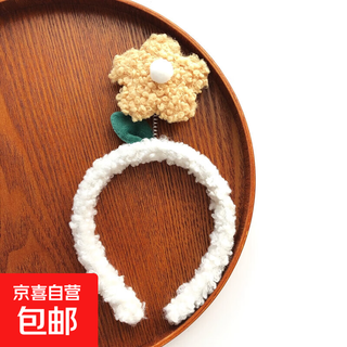 Headband, internet celebrity, cute flower headband, funny hair clip, adult hair accessory, spring yellow flower