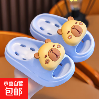 Kapibara bathroom slippers women's summer indoor home parent-child leaking bath bathroom non-slip children's sandals light blue 12 150 (shoe inner length 15cm suitable for foot length 14cm)