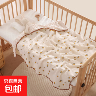 Newborn baby pure cotton gauze blanket baby beanie blanket kindergarten children nap four seasons soothing small blanket sweet and sour lemon wrinkled beanie blanket 100*100cm