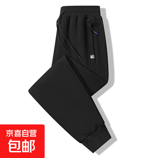 2024 autumn and winter men's sweatpants black sports leggings trousers trendy versatile loose casual versatile pants black 2xl