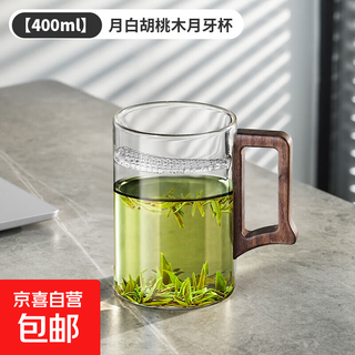 Office green tea glass personal crescent cup high-end integrated filter tea cup tea water separation cup transparent green tea cup 400ml 1 piece