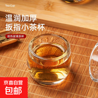 Toggle cup, high-end glass master cup, personal single cup, transparent kung fu tea cup, tea set, war drum cup, high-end 75ml (1 piece)