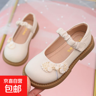 Children's hanfu shoes, girls' small leather shoes, soft-soled princess shoes, antique children's shoes, girls' chinese-style shoes for older children, chinese-style shoes, beige, size 32, inner length about 19.6cm