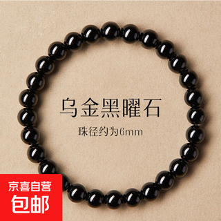 Natural obsidian bracelet women's bracelet transfer beads buddha bead bracelet birthday gift for year of the dragon girl 10mm women's