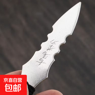 Thickened high-grade stainless steel tea knife, guma tea knife, pu'er tea knife, tea needle, tea prying special tool, tea ceremony accessories 1 piece