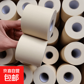 Air-conditioning pipe bandage special sun protection and anti-aging insulation pipe thickening suitable for midea gree panasonic copper pipe wrapping bandage condensation pipe outdoor unit pipe original universal 1 roll / suitable for gree yellow / 15 meters long 6 cm wide