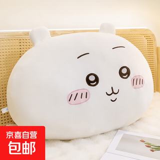 Chiikawa jiikawa doll xiaoba pillow usachi doll plush cushion self-deprecating bear birthday gift chiikawa pillow large size 60cm rag doll plush toy 520 for girlfriend and lover