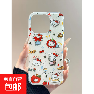 Oppo mobile phone case 2-in-1 transparent white splash ink daily hello kitty all-inclusive anti-fall laser pattern unisex simple fashion hot-selling material excellent trend versatile transparent white-bxsb84 splash ink daily hello kitty opporeno13/5g