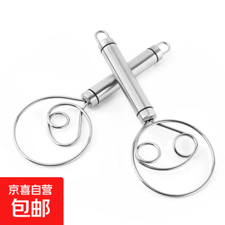 304 stainless steel danish flour double-eye coil mixer manual dough mixer and dough tool mixing stick coil dough mixer-29cm-silver-1 piece