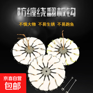 New flap hook, disc hook, cake, eight-claw hook, fishing bait, fishing gear, sea rod, throwing rod, string hook, explosive hook, fish hook square, line type 8 hooks, 5 plates, 10 pairs, no. 9