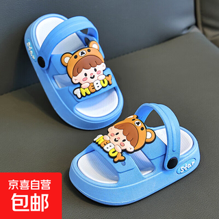 Children's slippers for boys and girls in summer non-slip soft bottom home indoor slippers cartoon baby slippers infant blue 30.5-30-31 size