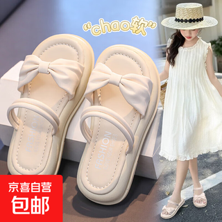 Girls' slippers, two-wear sandals, summer 2025 new children's princess sandals, girls' soft-soled beach shoes, off-white, size 35, inner length 22.0cm