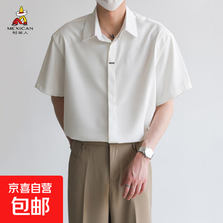 Scarecrow (mexican) summer ice silk cool feeling no ironing light luxury style henry collar short shirt trendy men's double door white 2xl (150-170jin jin equals 0.5 kg)