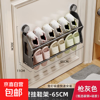 Suction cup door rear shoe rack wall-mounted dormitory simple door punch-free bathroom wall storage shoe storage artifact nail-free suction cup installation 65cm gun dust