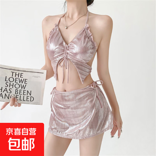 2025 new swimsuit women's touching yuji streamer pink bikini skirt style hot girl swimsuit women's hot spring vacation pink m