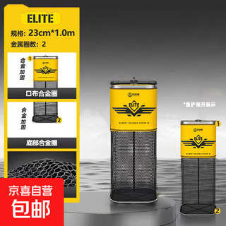 Thickened rubberized square fish protection net bag, special fishing box for wild fishing, portable mini square anti-hanging quick-drying fishing protection 23cm 1m (without bag)