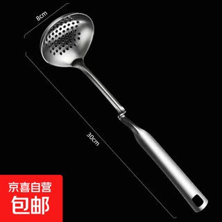 Stainless steel household kitchen hot pot spoon soup spoon colander set commercial hot pot restaurant special soup spoon colander hot pot wall hanging colander 1 piece set