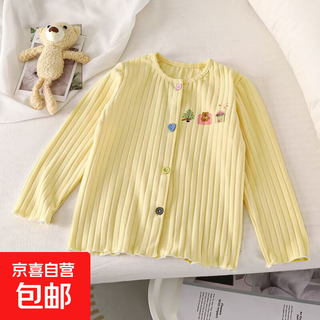 Girls' bottoming shirt, soft and western-style cardigan, girl's cartoon colorful button long-sleeved jacket, korean style western-style 15xk1115 zz colorful button long-sleeved yellow 120 cm