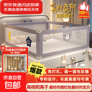 High-end cationic crib fence bed fence safety guardrail baby fence 1.8x2 meters three sides high-end cationic fabric single side 2.0 meters