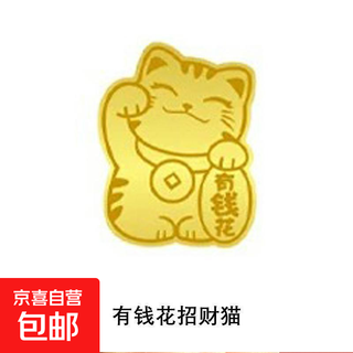 Get rich mobile phone sticker with gold foil and personalized stickers. lucky cat is rich and good persimmon. princess please get rich. waterproof sticker for multiple scenes. lucky cat is rich.